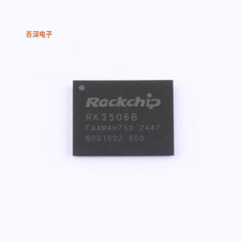 RK3506B |原装FBGA-333L单片机(MCU/MPU/SOC)