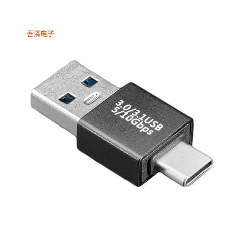 5329 |原装全新USB-A PLUG TO USB-C PLUG ADAPTER