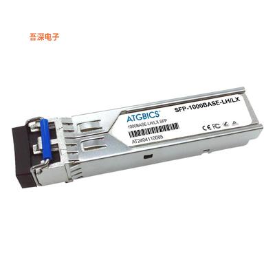 AFCT-5755ATLZ-C|数据速率Compatible SFP 1000M