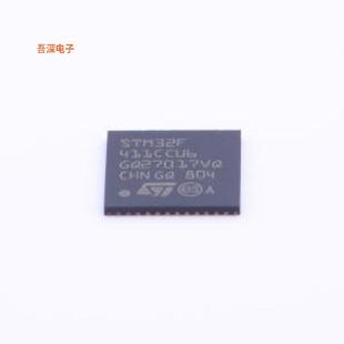 STM32F411CCU6TR 原装|正品UFQFPN-48(7x7)