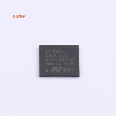 STM32L152CCU6 |原装UFQFPN-48(7x7)单片机(MCU/MPU/SOC)
