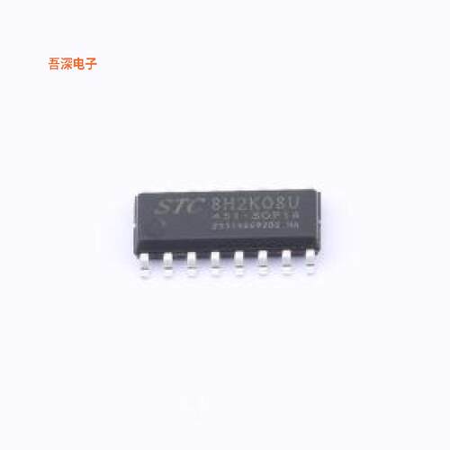 STC8H2K08U-45I-SOP16 |原装SOP-16单片机(MCU/MPU/SOC)