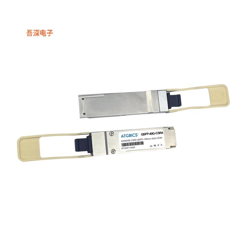 AFBR-79EEPZ-CS3-C |数据速率Compatible QSFP+ 40G