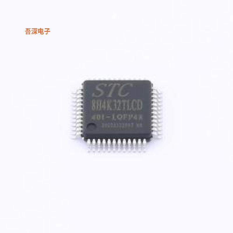 原装正品STC8H4K32TLCD-40I-LQFP48全新|