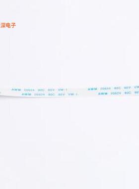 HX FFC-0.5-12P-100mm F|原装P=0.5mmFFC连接线(柔性扁平线缆