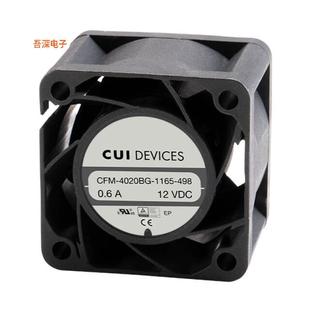 598 40X28MM 4028BG AXIAL 1230 全新FAN CFM 原装