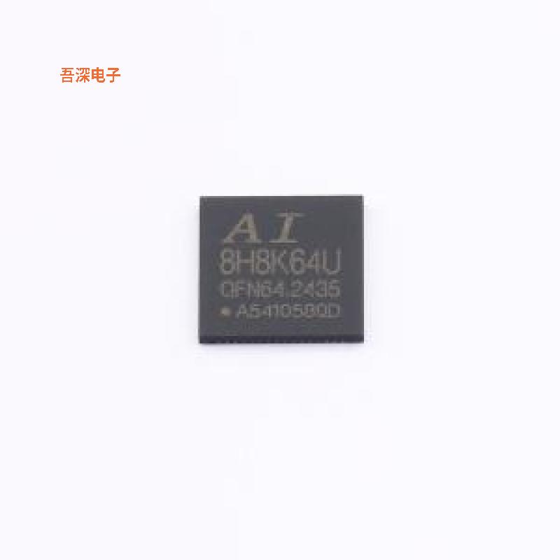 AI8H8K64U-45I-QFN64 |原装QFN-64单片机(MCU/MPU/SOC)