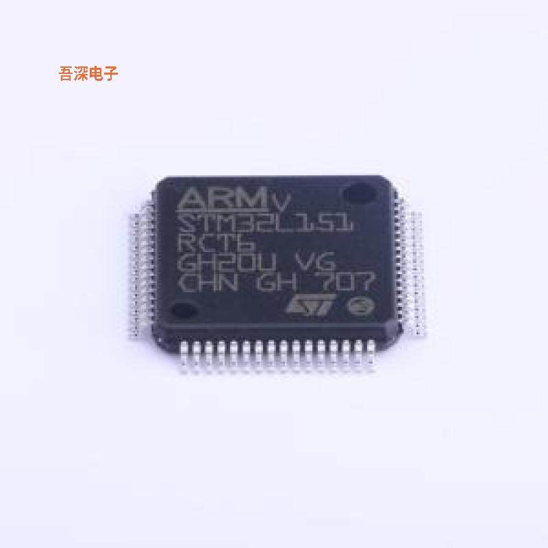 STM32L151RCT6 原装|正品LQFP-64(10x10)