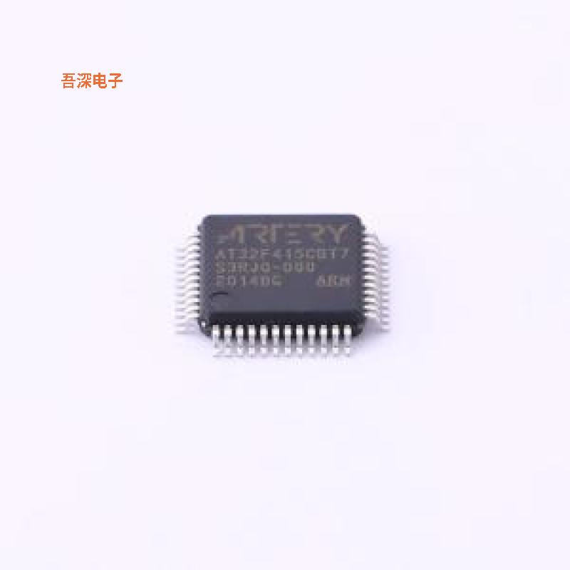 AT32F415CBT7 |原装LQFP-48(7x7)单片机(MCU/MPU/SOC)