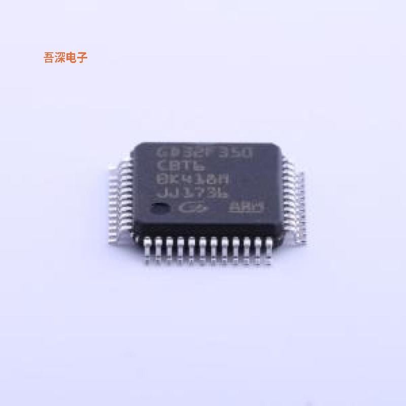 GD32F350CBT6 |原装LQFP-48(7x7)单片机(MCU/MPU/SOC)