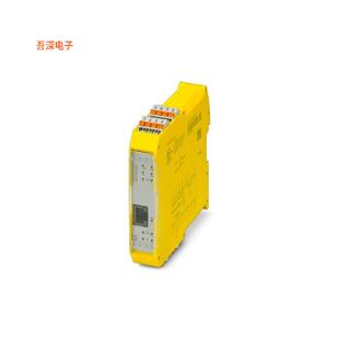1105012 |DIN 轨道SAFE EXTENSION MODULE FOR MONITO