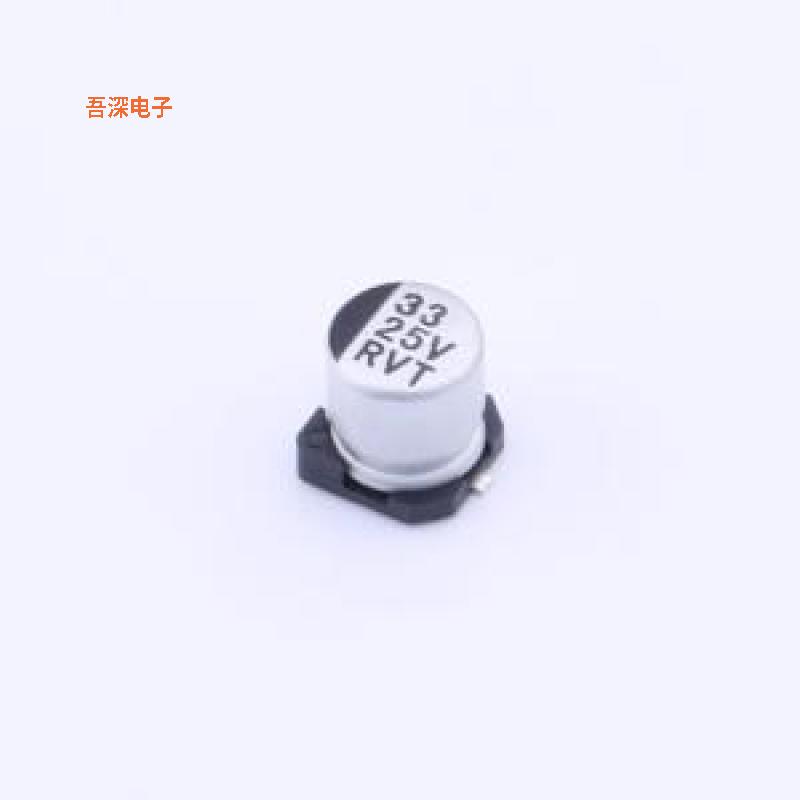 RVT1E330M0505 33UF 25V |原装SMD,D5xL5.4mm贴片型铝电解