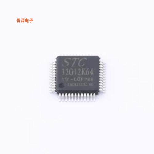 STC32G12K64-35I-LQFP48 |原装LQFP-48(7x7)单片机(MCU/MPU/SOC)