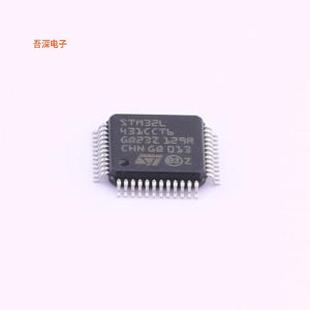 STM32L431CCT6 原装|正品LQFP-48(7x7)