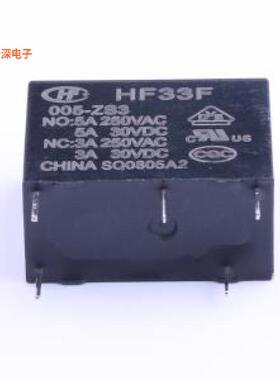HF33F/005-ZS3 |原装插件,10.2x20.5mm功率继电器