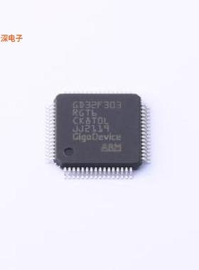 GD32F303RGT6 |原装LQFP-64(10x10)单片机(MCU/MPU/SOC)