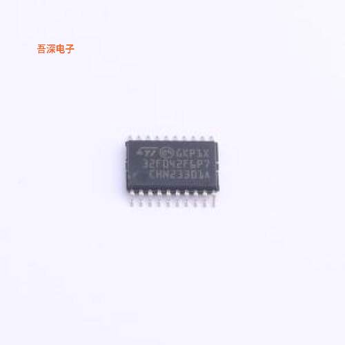 STM32F042F6P7 |原装TSSOP-20(4.4x6.5)单片机(MCU/MPU/SOC)