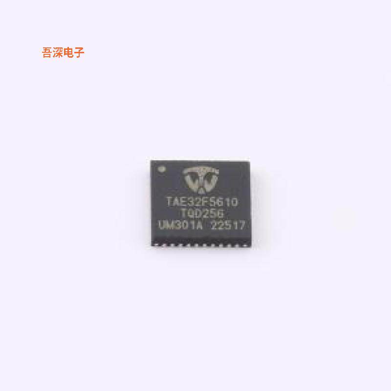 TAE32F5610TQD256 |原装QFN-40-EP(5x5)单片机(MCU/MPU/SOC)