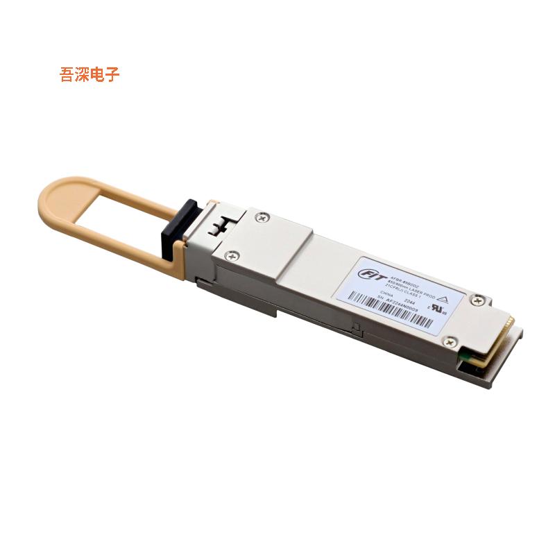 AFBR-89BDDZ |数据速率QSFP28 2X50G PAM-4 BIDI