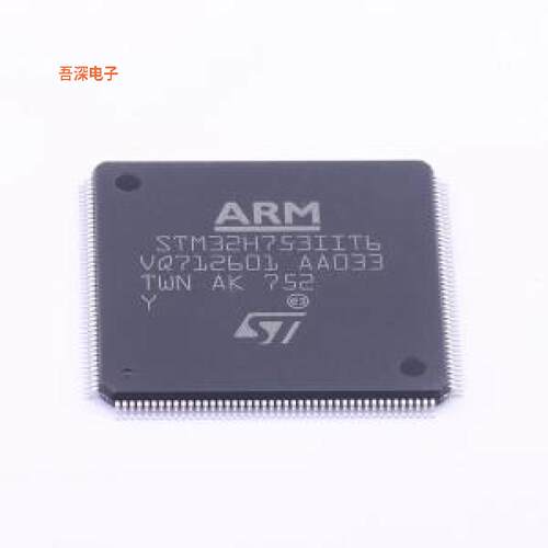 STM32H753IIT6 |原装LQFP-176(24x24)单片机(MCU/MPU/SOC)