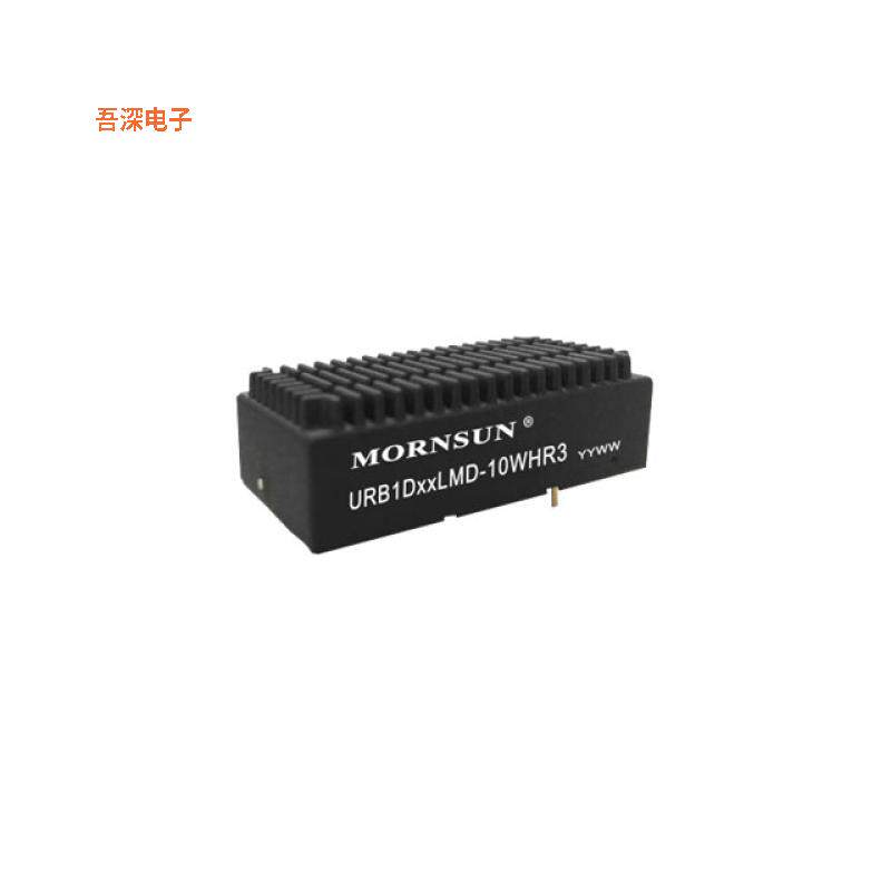URB1D15LMD-10WHR3 |原装全新ISOLATED MODULE DC DC CONVERTER