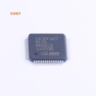 GD32F407RET6 |单片机(MCU/MPU/SOC)3级(168小时)