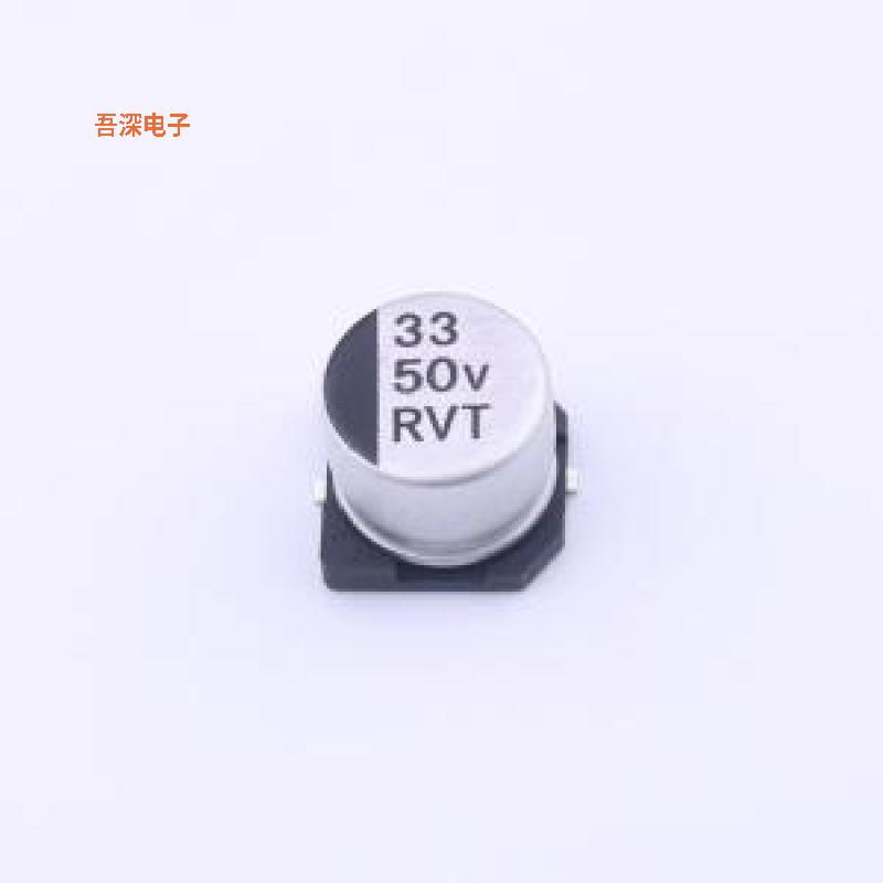 RVT1H330M0806 |原装SMD,D8xL6.5mm贴片型铝电解