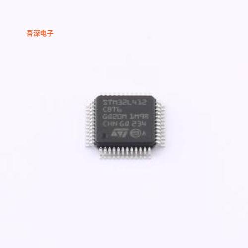 STM32L412CBT6TR |原装LQFP-48(7x7)单片机(MCU/MPU/SOC)