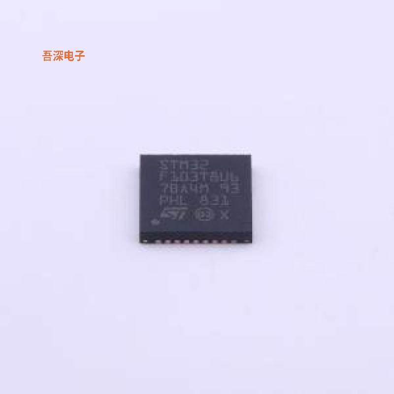 STM32F103T8U6 原装|正品VFQFPN-36(6x6)