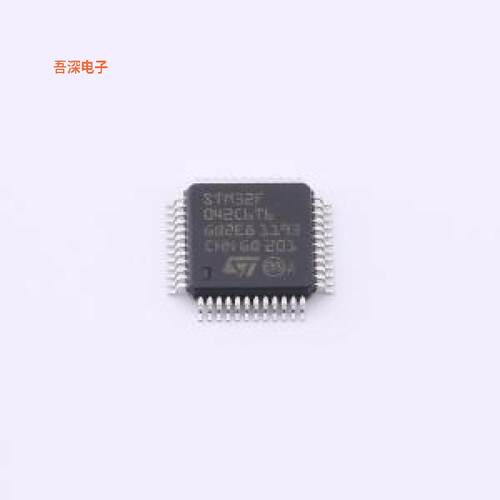 STM32F042C6T6TR |原装LQFP-48(7x7)单片机(MCU/MPU/SOC)