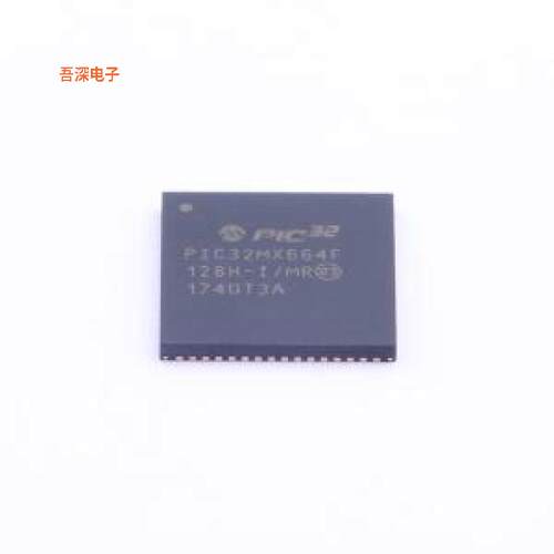 PIC32MX664F128H-I/MR |原装QFN-64-EP(9x9)单片机(MCU/MPU/SOC)