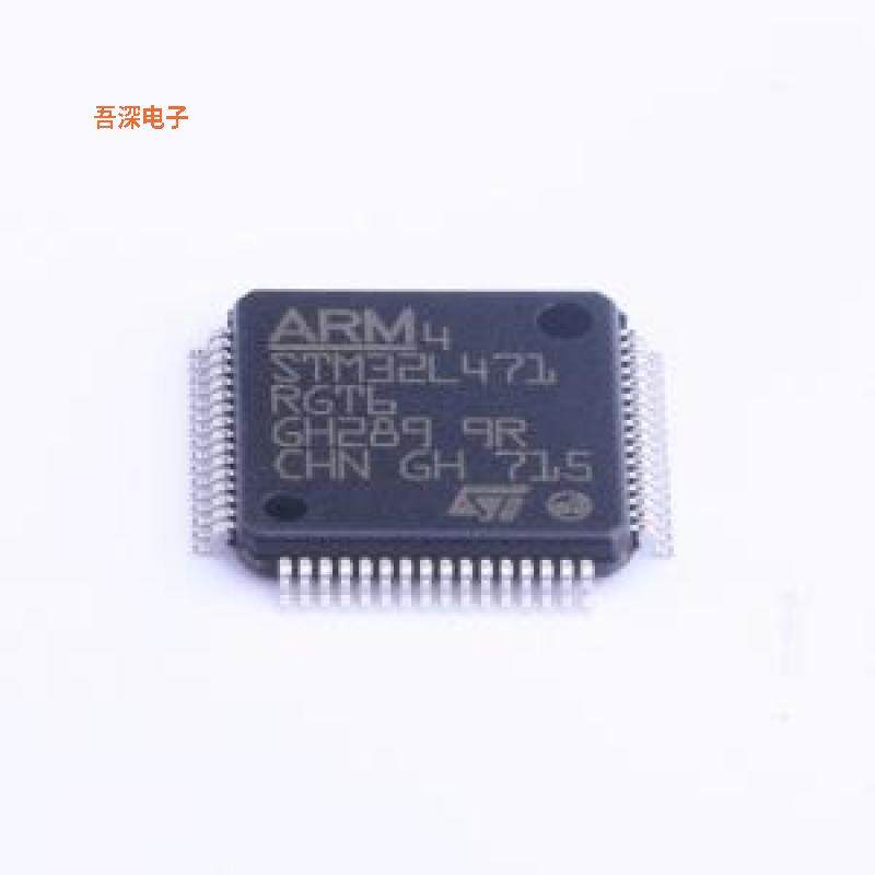 STM32L471RGT6 原装|正品LQFP-64(10x10)