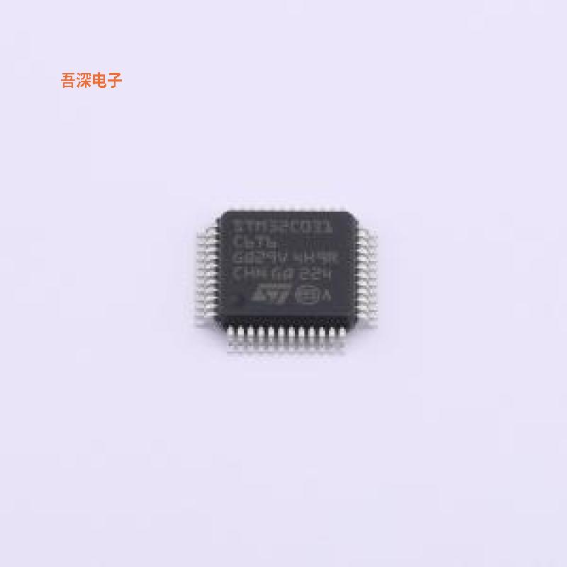 STM32C031C6T6 原装|正品LQFP-48(7x7)