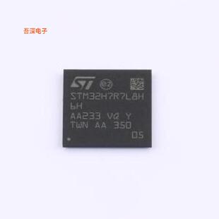 STM32H7R7L8H6H 原装|正品TFBGA-225(13x13