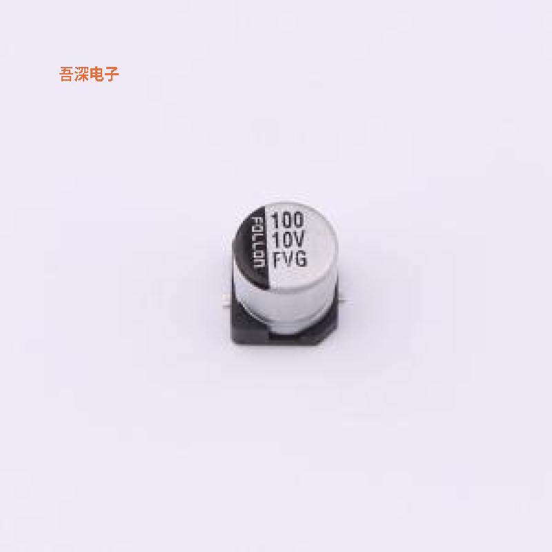 EFVG010ADA101M0554 |贴片型铝电解10V100uF 5*5.4 ±20%