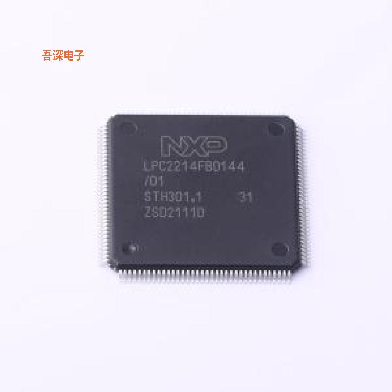 LPC2214FBD144/01K 原装|正品LQFP-144(20x20)