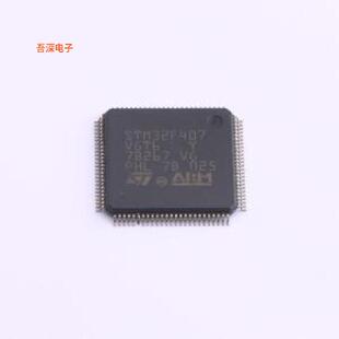 STM32F407VGT6 |原装LQFP-100(14x14)单片机(MCU/MPU/SOC)