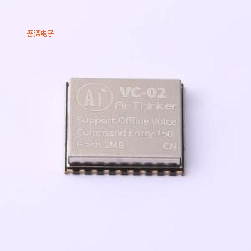 VC-02_CN |原装SMD,17x18mm音视频模块