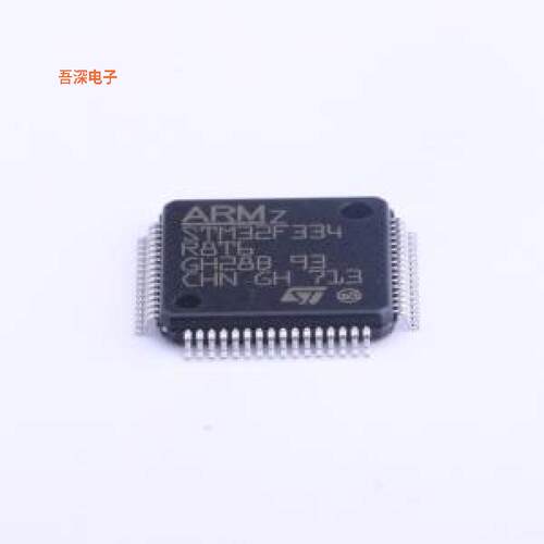 STM32F334R8T6 |原装LQFP-64(10x10)单片机(MCU/MPU/SOC)