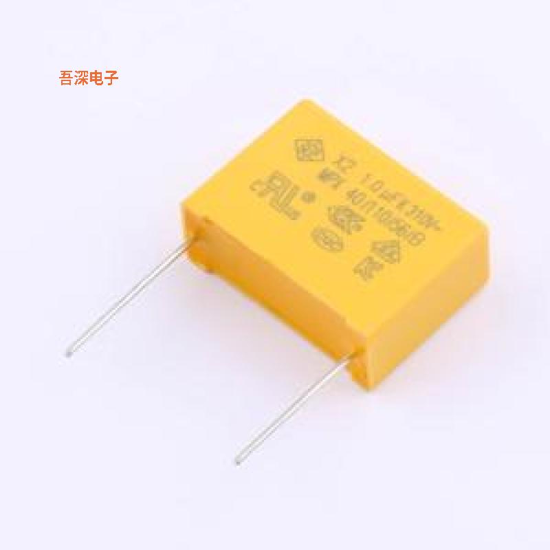 SMQP105K310XXE4B23150 |安规等级:X2 1uF ±10% 310V