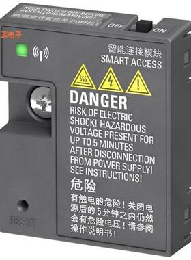 6SL32550VA005AA0 |智能连接模块SINAMICS V20. SMART ACCESS