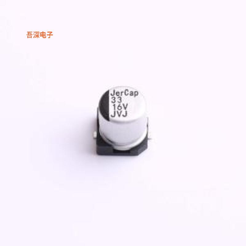 JVJ16V33M5X6 |原装SMD,D5xL5.7mm贴片型铝电解