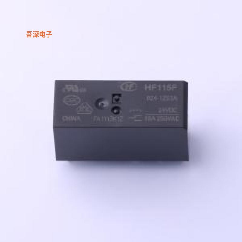 HF115F/024-1ZS3A |原装DIP,12.7x29mm功率继电器
