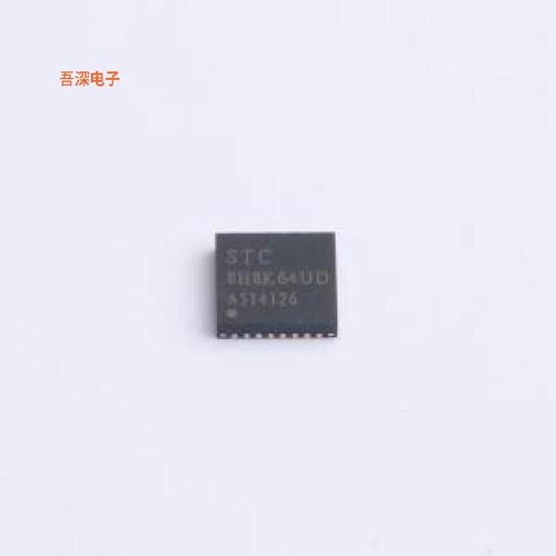 STC8H8K64U-45I-QFN32 |原装QFN32单片机(MCU/MPU/SOC)