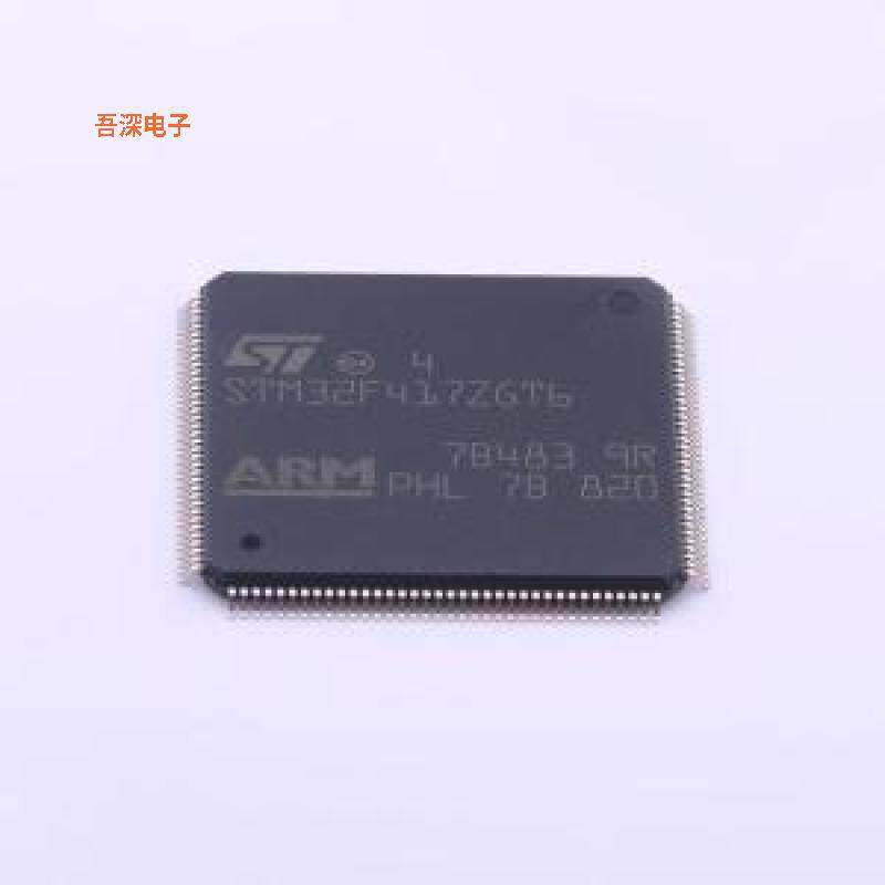 STM32F417ZGT6 原装|正品LQFP-144(20x20)