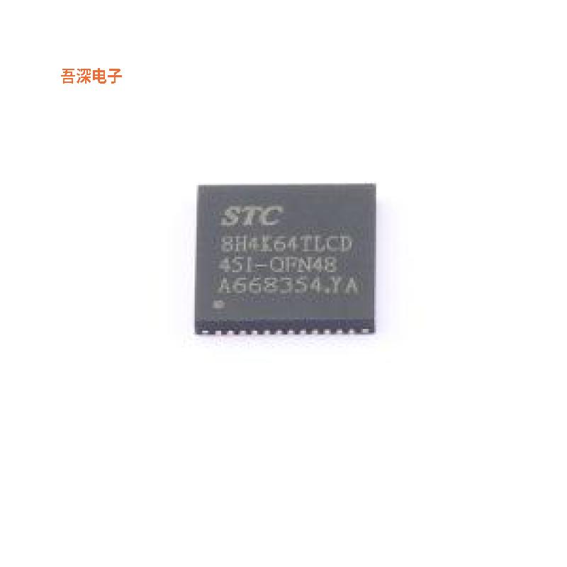 STC8H4K64TLCD-45I-QFN48 |原装QFN-48(6x6)单片机(MCU/MPU/SOC)