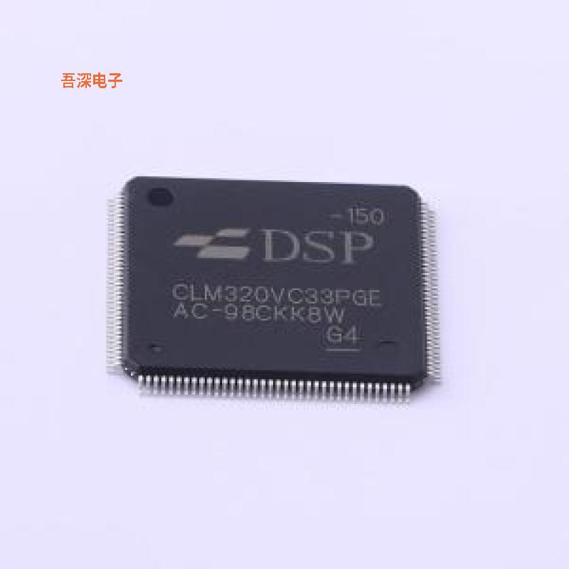 CLM320VC33PGE150 |原装LQFP-144(20x20)单片机(MCU/MPU/SOC)
