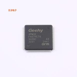 APM32F407VET6 |原装LQFP-100(14x14)单片机(MCU/MPU/SOC)