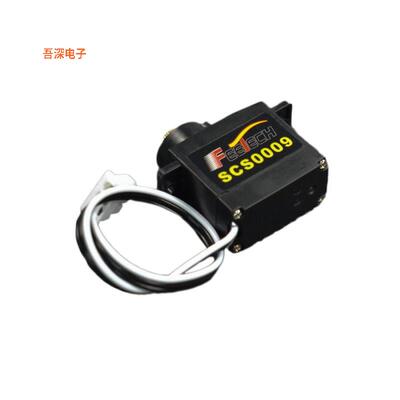 SER0059 |直流电机2.3KG SERIAL BUS SERVO (6V)