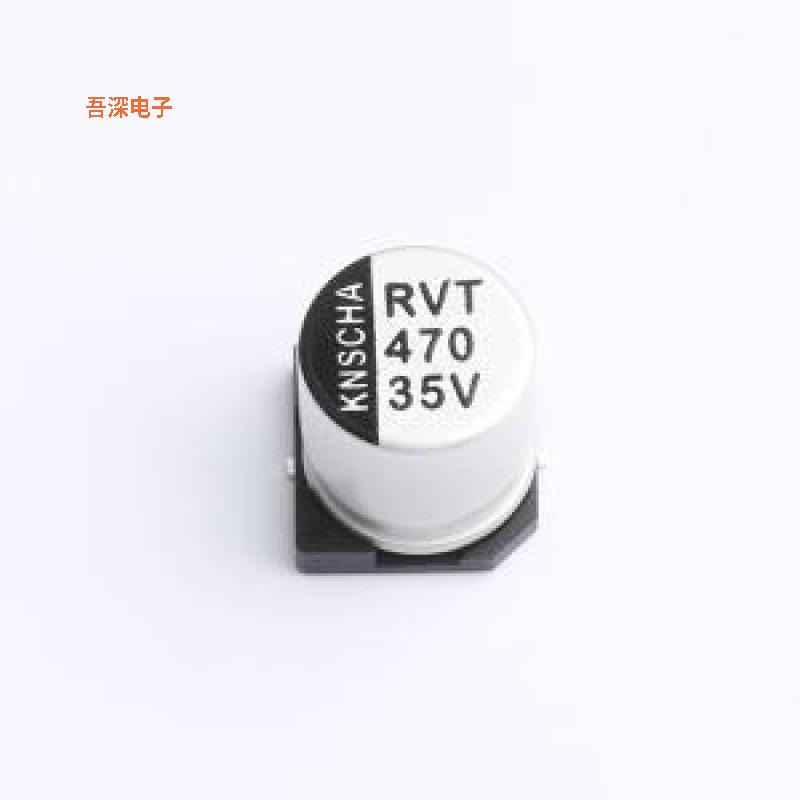 225RV0030 |贴片型铝电解35V 470uF 贴片型铝电解
